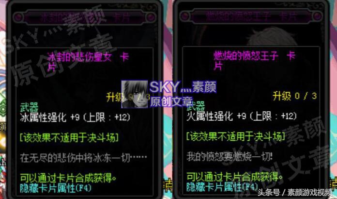 dnf物攻寶珠以及選擇(屬強(qiáng)寶珠加點(diǎn)玩法)