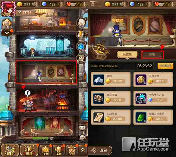 《天命傳說》商會(huì)黑市詳細(xì)說明和價(jià)值分析