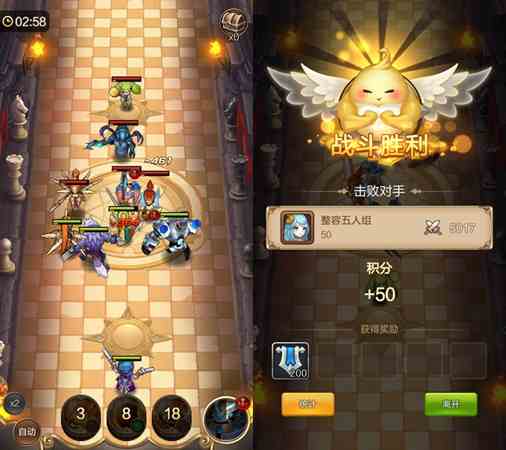 《天命傳說》實時排位賽即將開啟 誰是段位碾壓者？