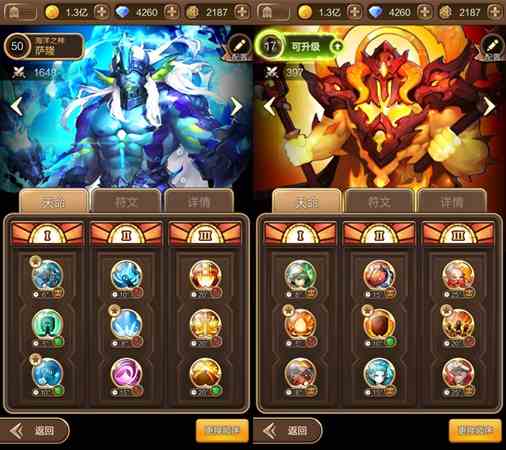 《天命傳說》實時排位賽即將開啟 誰是段位碾壓者？