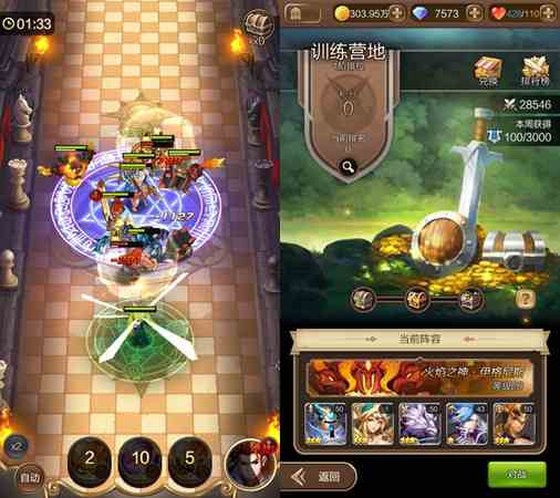 《天命傳說》實時排位賽即將開啟 誰是段位碾壓者？