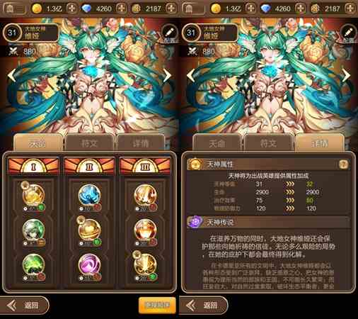 《天命傳說》實時排位賽即將開啟 誰是段位碾壓者？