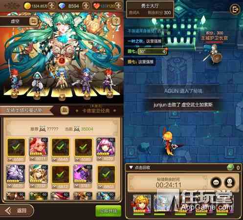 獨(dú)樂樂不如眾樂樂《天命傳說》多人秘境玩法大揭秘