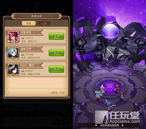 獨(dú)樂樂不如眾樂樂《天命傳說》多人秘境玩法大揭秘