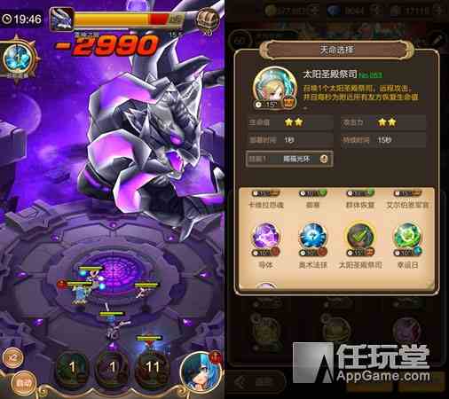 獨(dú)樂樂不如眾樂樂《天命傳說》多人秘境玩法大揭秘