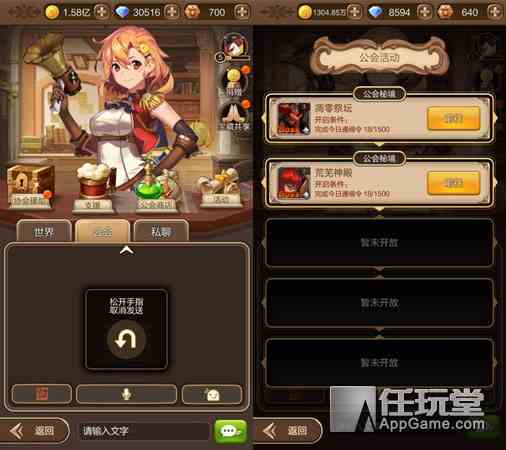 獨(dú)樂樂不如眾樂樂《天命傳說》多人秘境玩法大揭秘