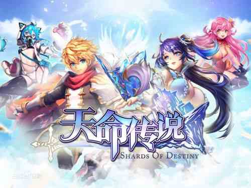 天命傳說技能系統（天命傳說技能系統了解）