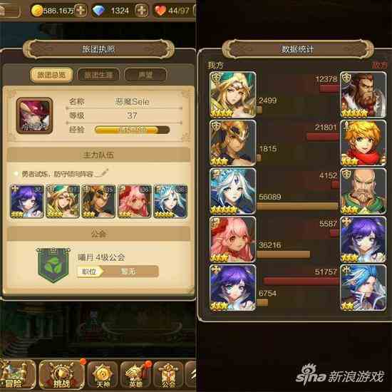 天命傳說勇者試煉陣容推薦 最強PVP競技場