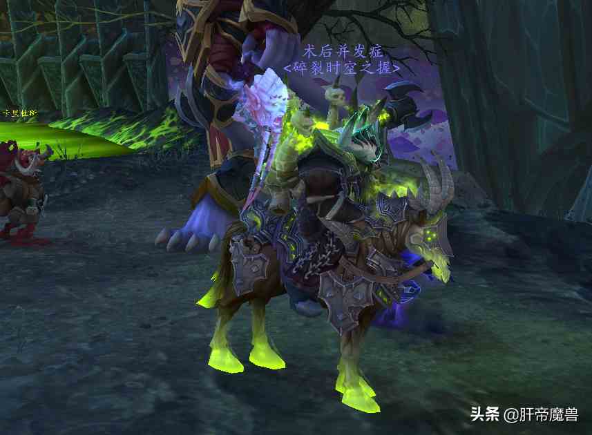 魔獸世界全職業職業坐騎，每個職業都有隱藏獎勵，還有光輝事跡