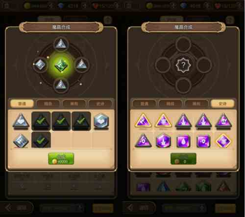《天命傳說》v1.0.6版本新增魔晶合成玩法 套裝培養花樣多
