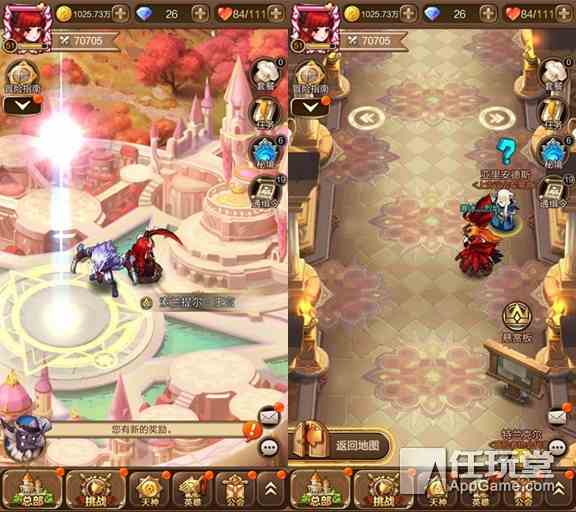 各地的聲望軍需處地點和兌換指引攻略