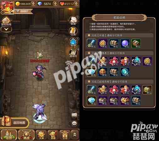 《天命傳說》通緝令玩法詳解，組合搭配定勝負