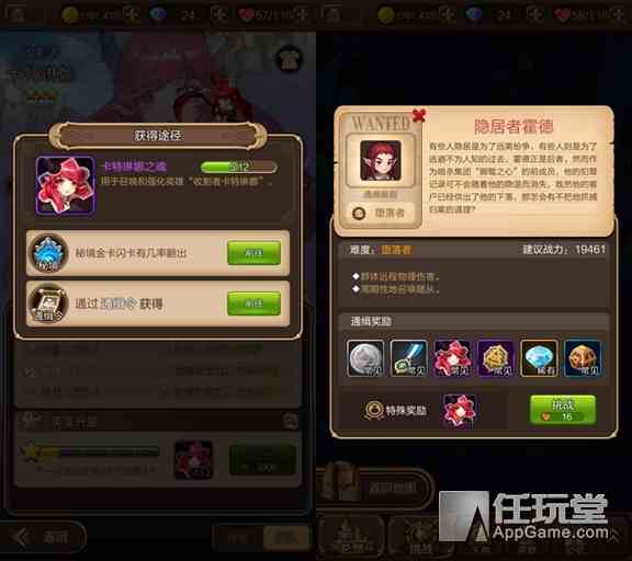 吸血來襲 收割者卡特琳娜英雄點(diǎn)評(píng)