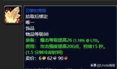 魔獸世界：TBC外域升級不可錯過的經典任務，新老玩家必須打卡
