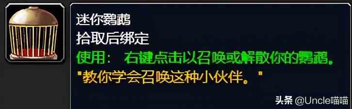 魔獸世界：TBC外域升級不可錯過的經典任務，新老玩家必須打卡