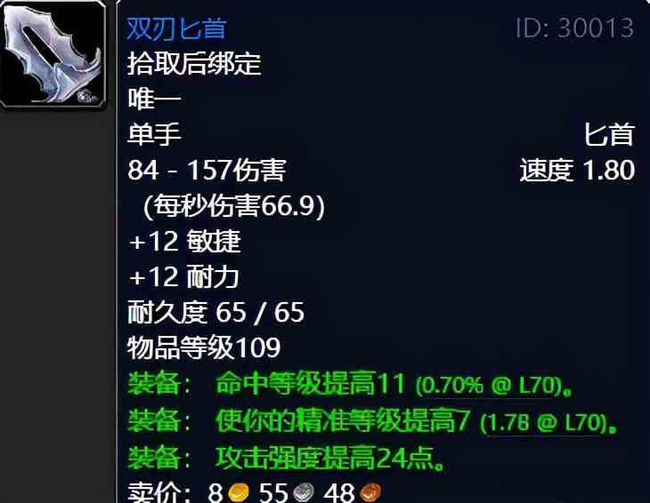 魔獸世界：TBC外域升級不可錯過的經典任務，新老玩家必須打卡