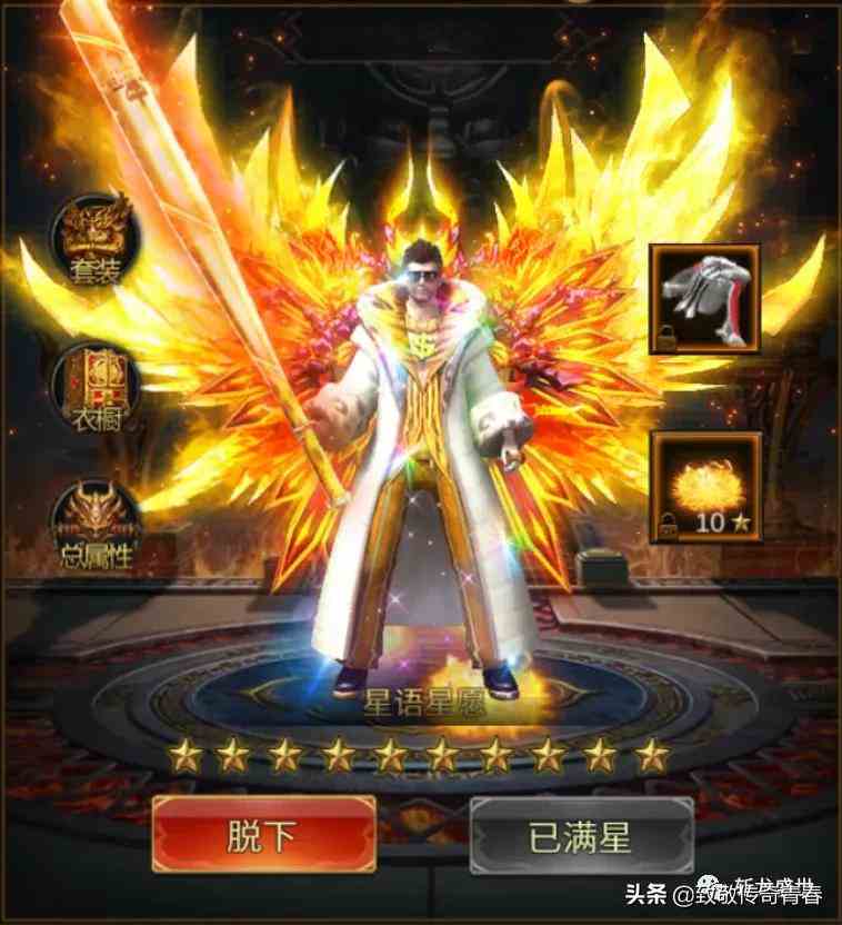 斬龍霸業迎來新區服「榮耀區服」，玩法竟然比藍月傳奇2還多