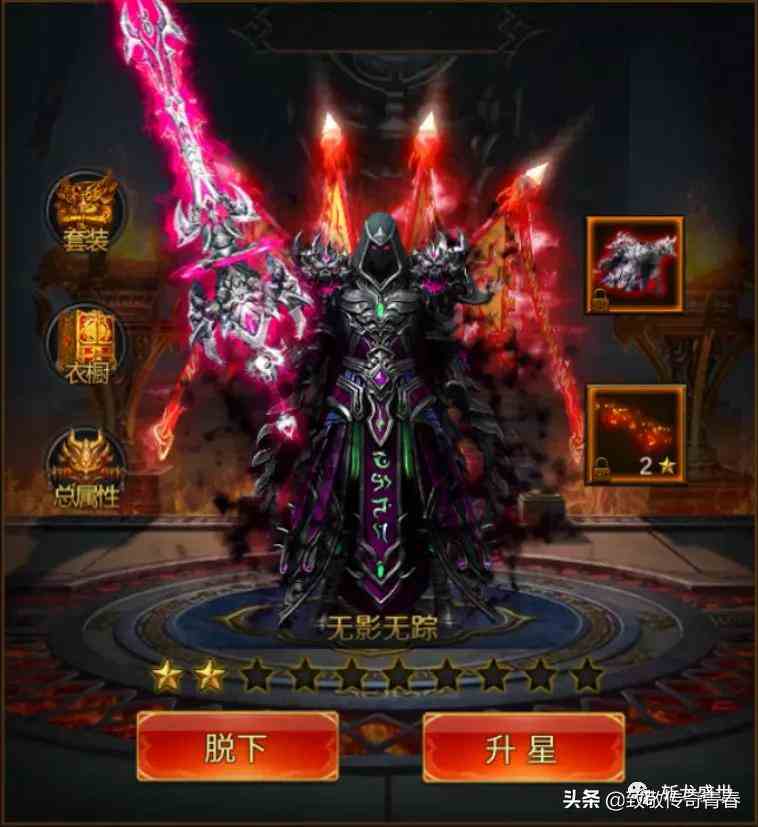 斬龍霸業迎來新區服「榮耀區服」，玩法竟然比藍月傳奇2還多