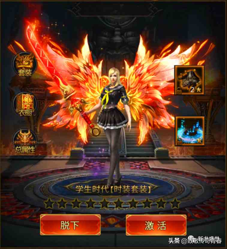 斬龍霸業迎來新區服「榮耀區服」，玩法竟然比藍月傳奇2還多