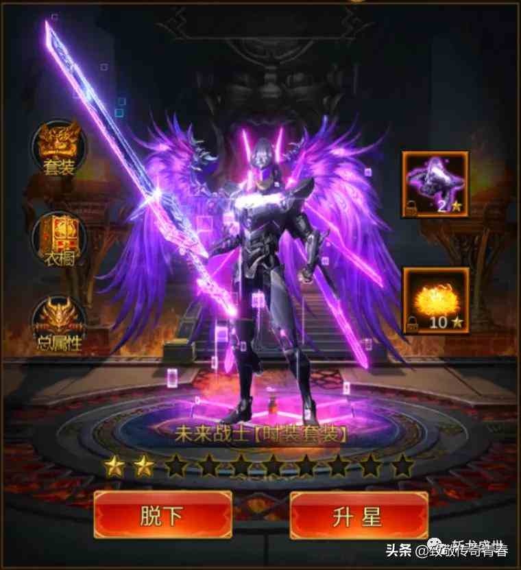 斬龍霸業迎來新區服「榮耀區服」，玩法竟然比藍月傳奇2還多