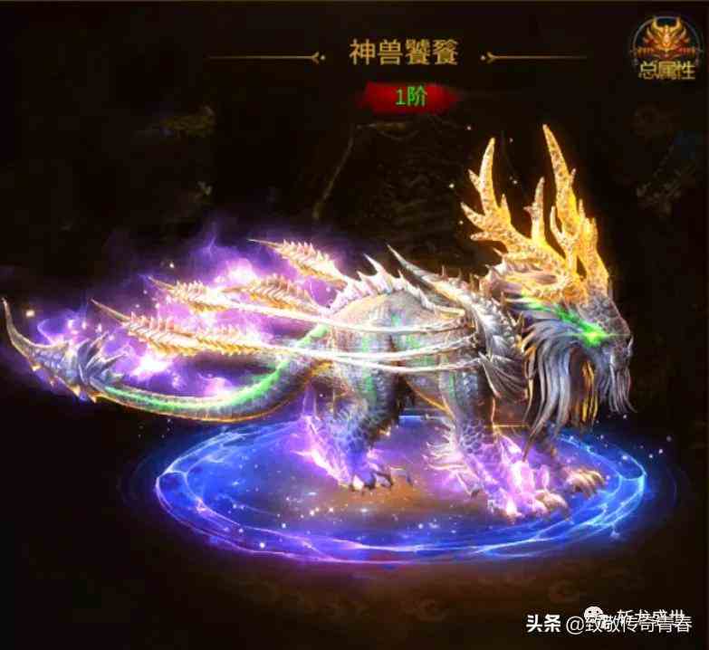 斬龍霸業迎來新區服「榮耀區服」，玩法竟然比藍月傳奇2還多