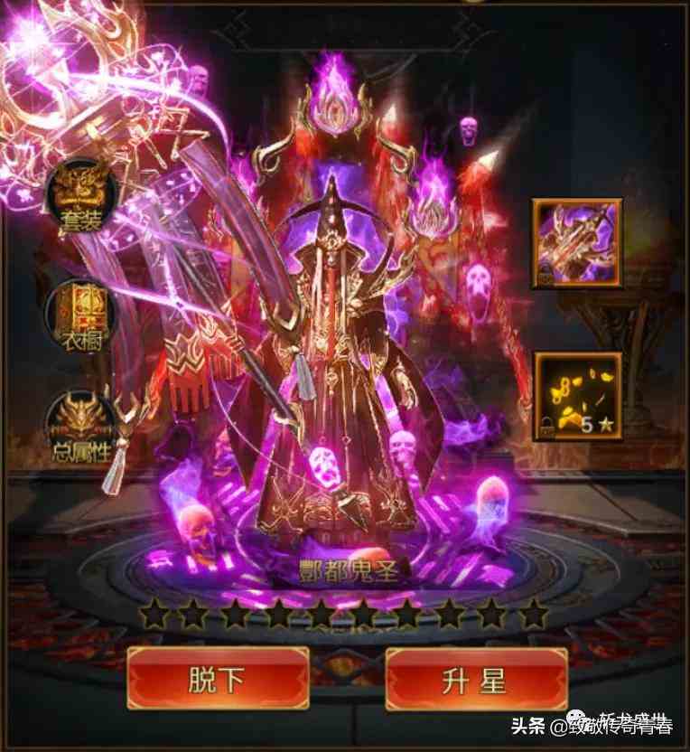 斬龍霸業迎來新區服「榮耀區服」，玩法竟然比藍月傳奇2還多