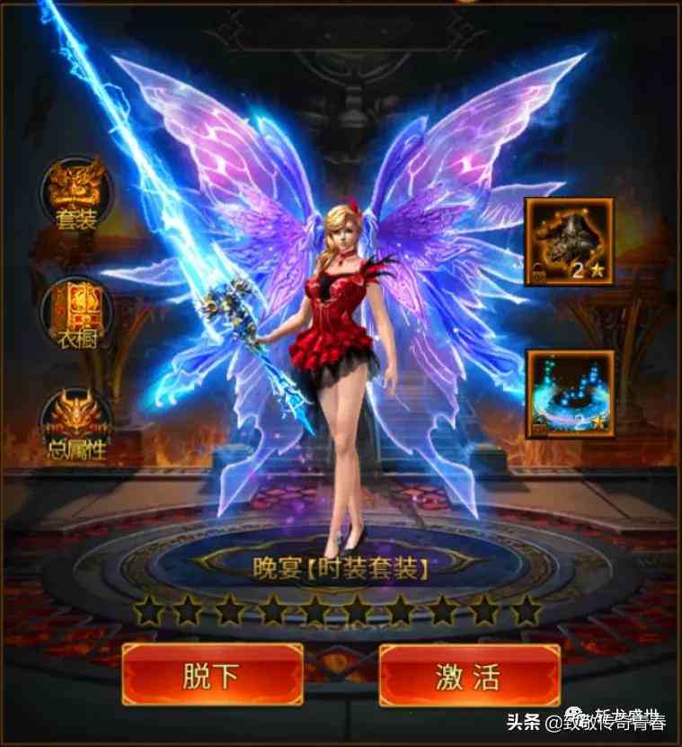 斬龍霸業迎來新區服「榮耀區服」，玩法竟然比藍月傳奇2還多