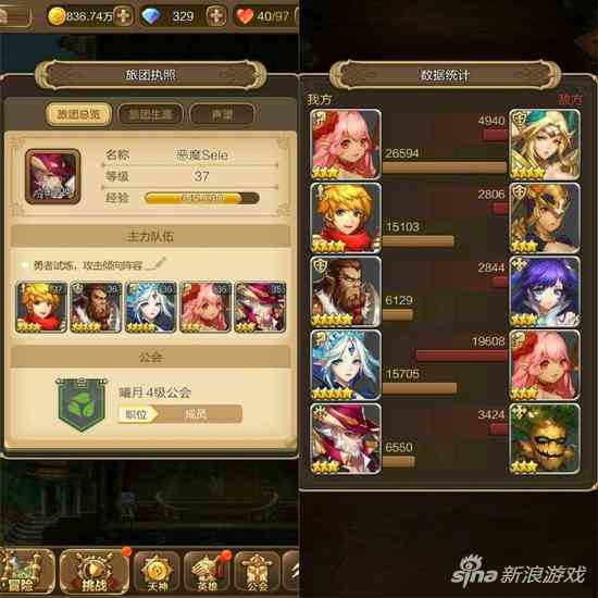 天命傳說通關亡靈法師（天命傳說通關亡靈法師搭配）