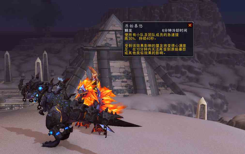 魔獸世界獵人寵物技能天賦大改，“嗜血”不再是熔巖犬專有技能！