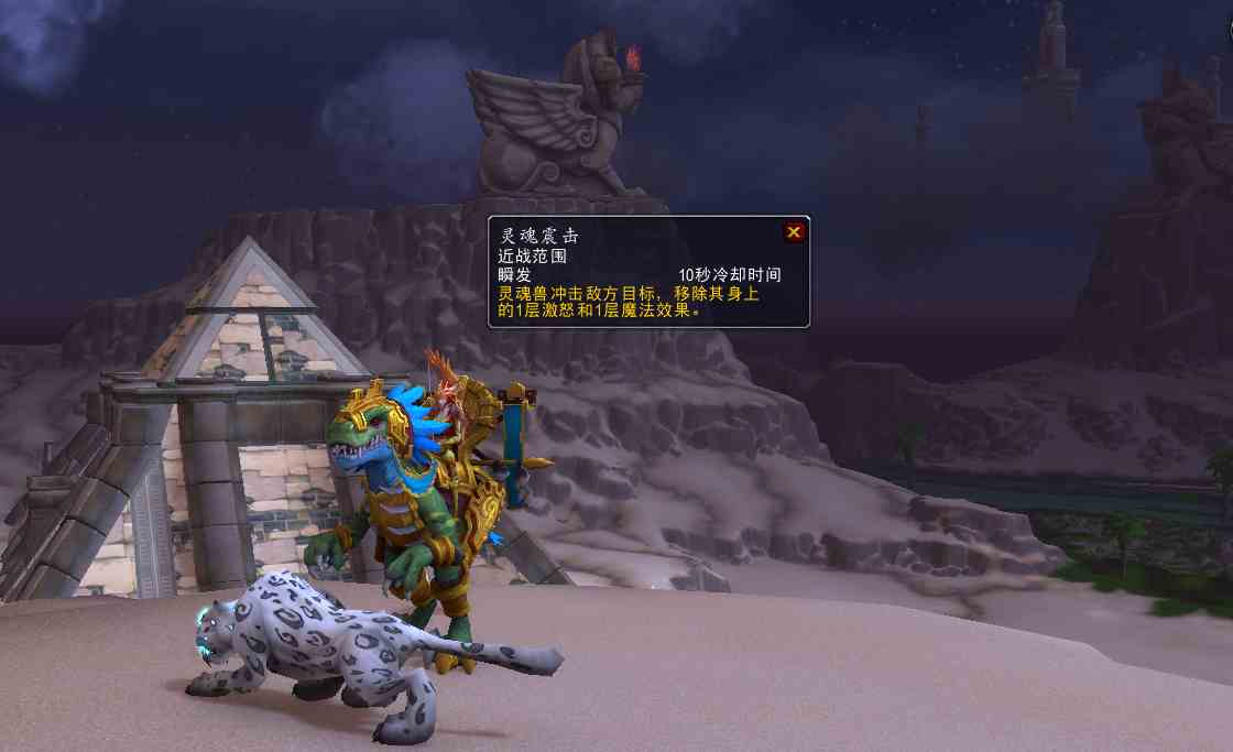 魔獸世界獵人寵物技能天賦大改，“嗜血”不再是熔巖犬專有技能！