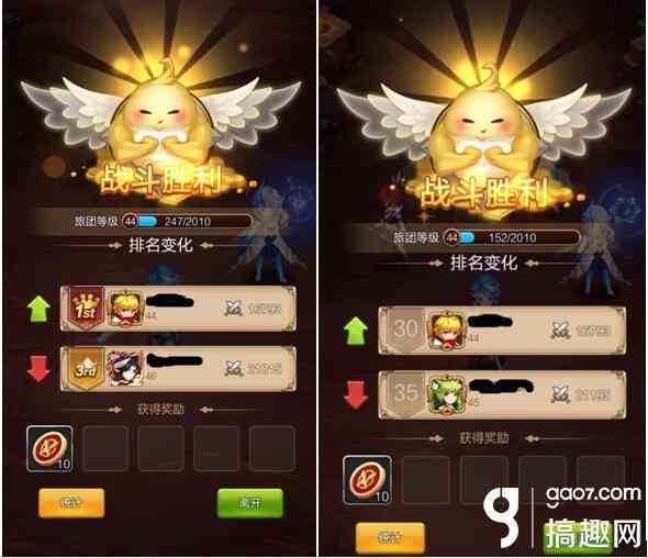 天命傳說勇者試煉怎么玩 小氪玩家王者組登頂經驗分享