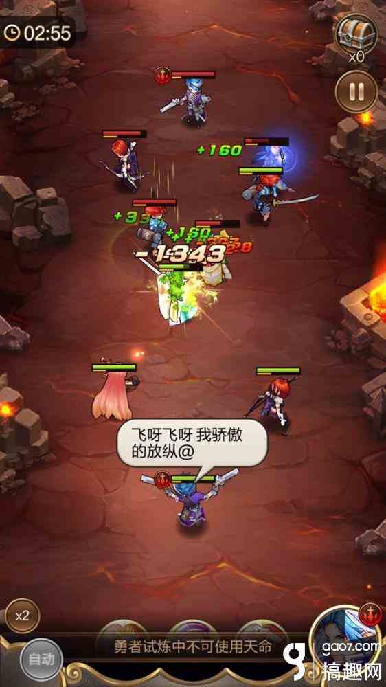 天命傳說勇者試煉怎么玩 小氪玩家王者組登頂經驗分享