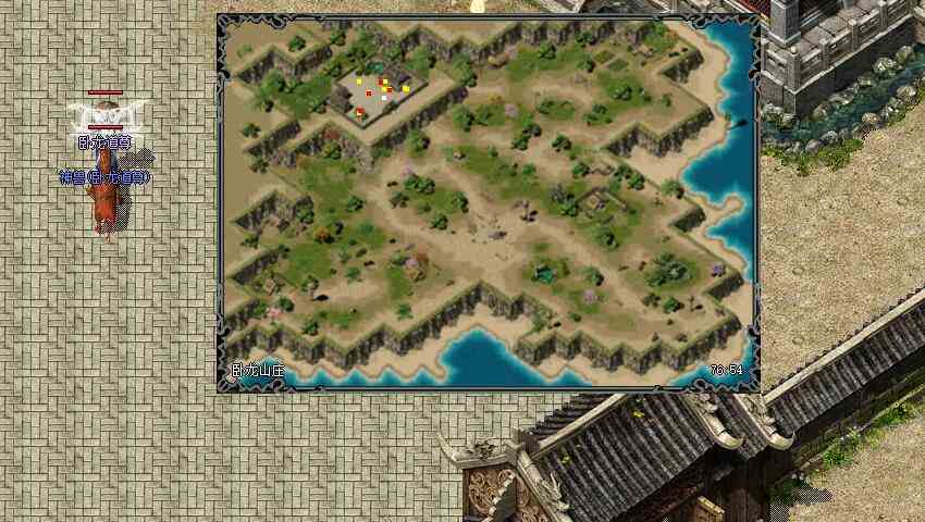 不是傳奇老玩家勿看！復(fù)古傳奇任務(wù)版：神龍之怒（三）