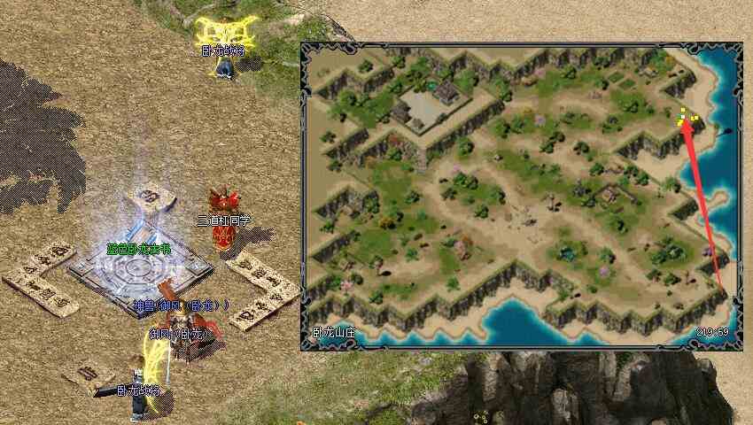 不是傳奇老玩家勿看！復(fù)古傳奇任務(wù)版：神龍之怒（三）