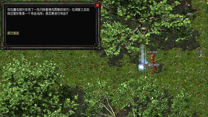 不是傳奇老玩家勿看！復(fù)古傳奇任務(wù)版：神龍之怒（三）