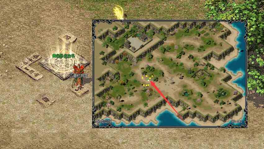 不是傳奇老玩家勿看！復(fù)古傳奇任務(wù)版：神龍之怒（三）