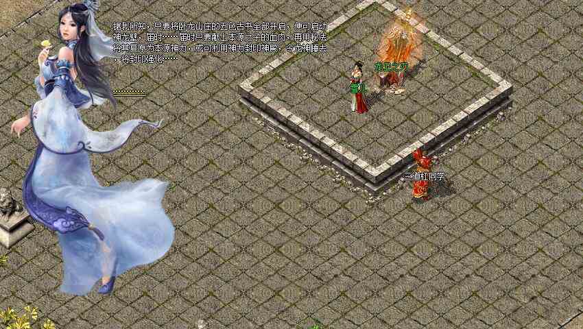 不是傳奇老玩家勿看！復(fù)古傳奇任務(wù)版：神龍之怒（三）