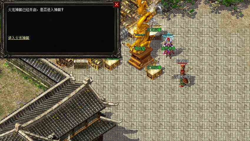 不是傳奇老玩家勿看！復(fù)古傳奇任務(wù)版：神龍之怒（三）