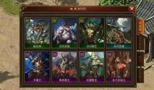 傳奇霸業(yè)手機版下載 最新手機客戶端下載