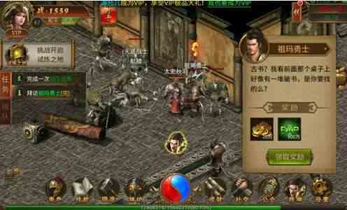 傳奇霸業(yè)手機版下載 最新手機客戶端下載
