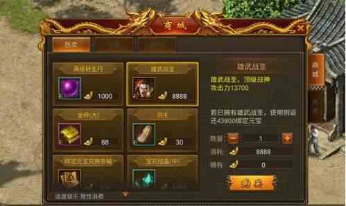 傳奇霸業(yè)手機版下載 最新手機客戶端下載