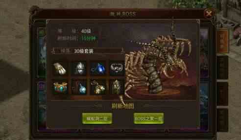 傳奇霸業(yè)手機版下載 最新手機客戶端下載