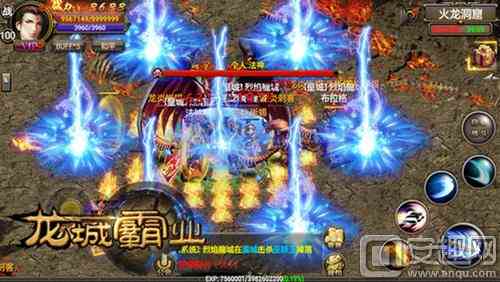 《龍城霸業》4.14安卓不刪檔開啟 千人同屏攻城