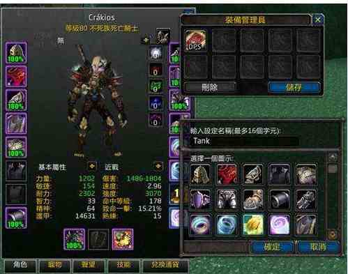 魔獸世界懷舊服：采礦技能1-300點快速學習介紹