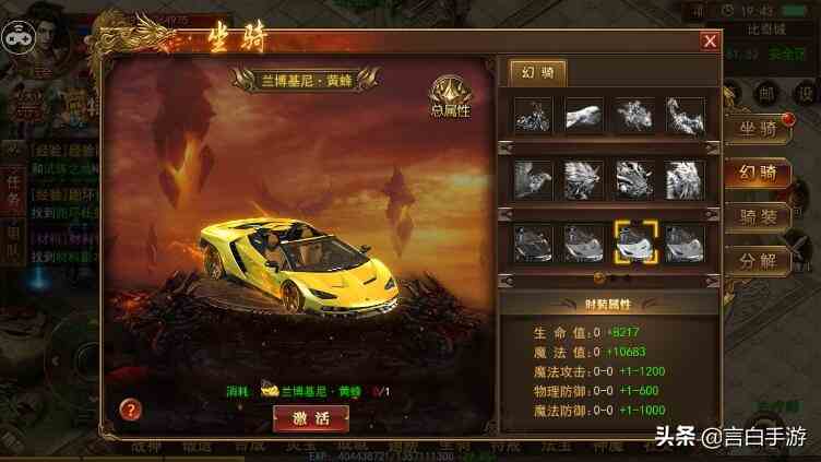 超好玩手游三職業白虎傳奇強勢來襲，帶給你前所未有的游戲體驗