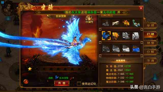 超好玩手游三職業白虎傳奇強勢來襲，帶給你前所未有的游戲體驗