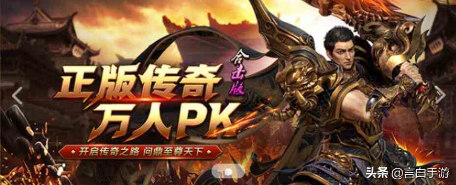 屠龍熱血霸業(yè)下載（屠龍霸業(yè)手游官網(wǎng)）