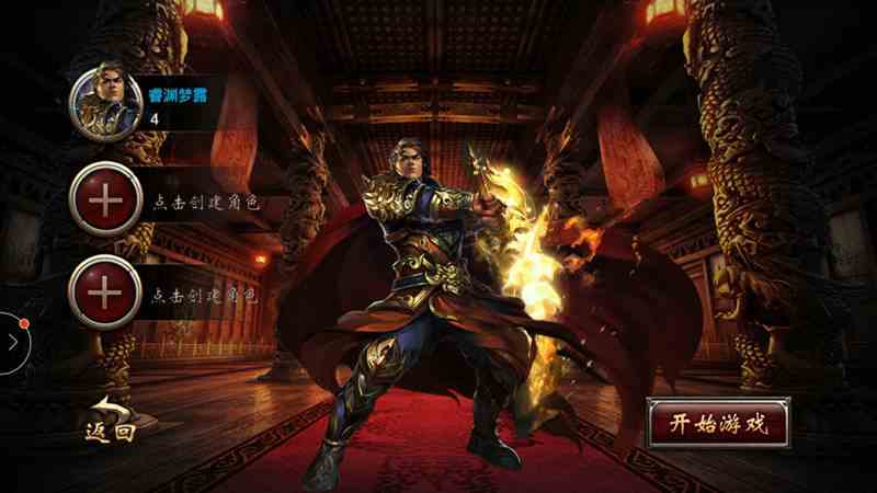 屠龍霸業(yè)破解版下載（屠龍游戲破解版下載）