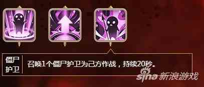 天命傳說鬼堡管家格蕾絲技能解析 迷糊少女