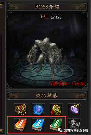 龍城傳奇技能相關玩法介紹 復古單職業手游龍城傳奇技能玩法攻略